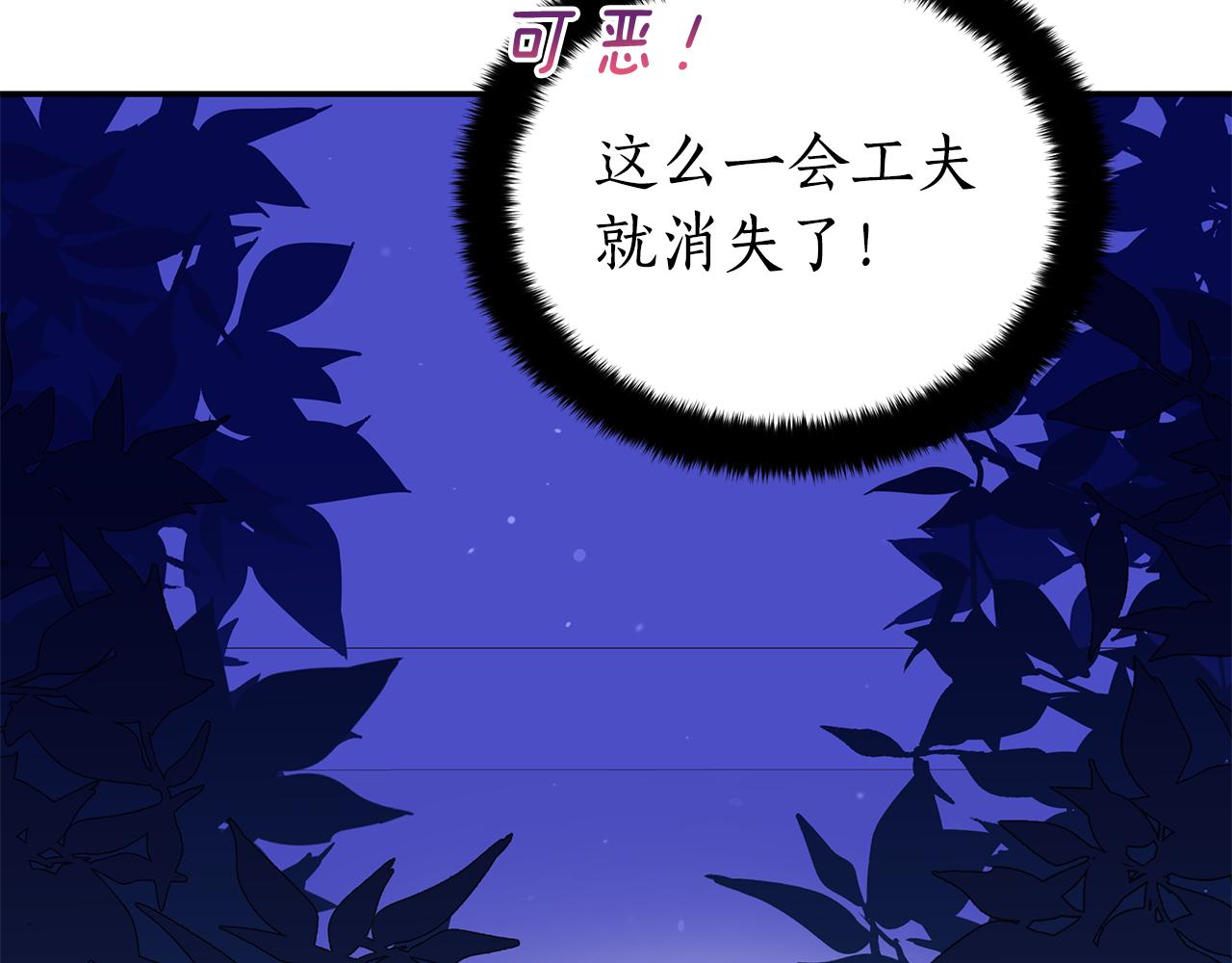 第104话 可疑人物127