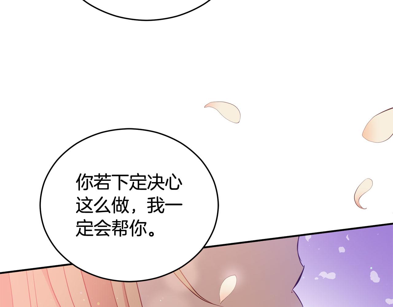 第77话 追求你的暗号140