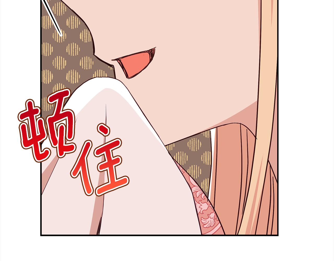 第134话 公平竞争226