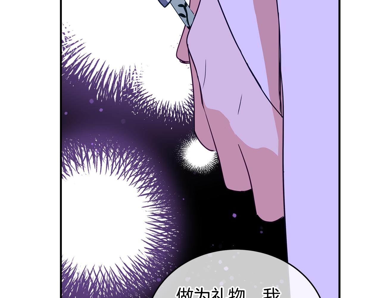 第113话 爱情游戏155