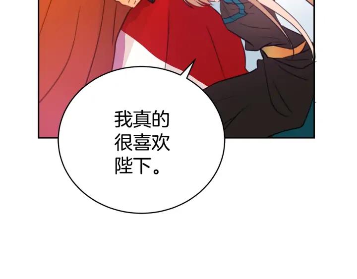 第39话 又被调戏39
