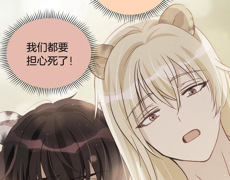 第60话 迫不得已199
