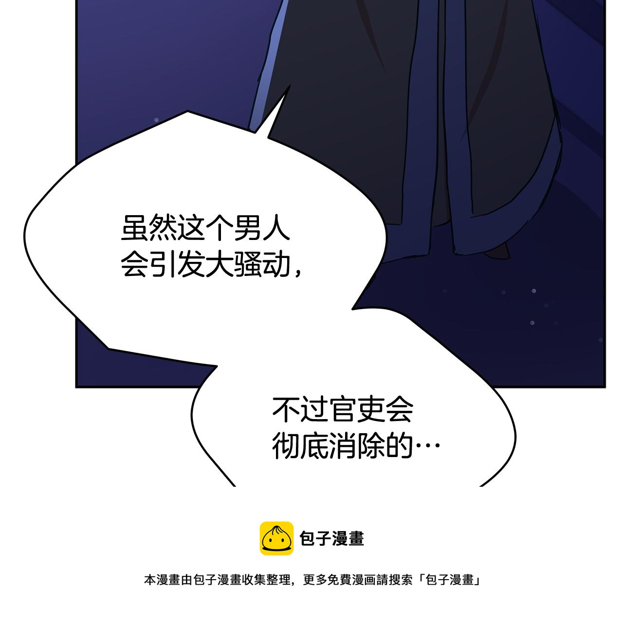 第146话 必死无疑149