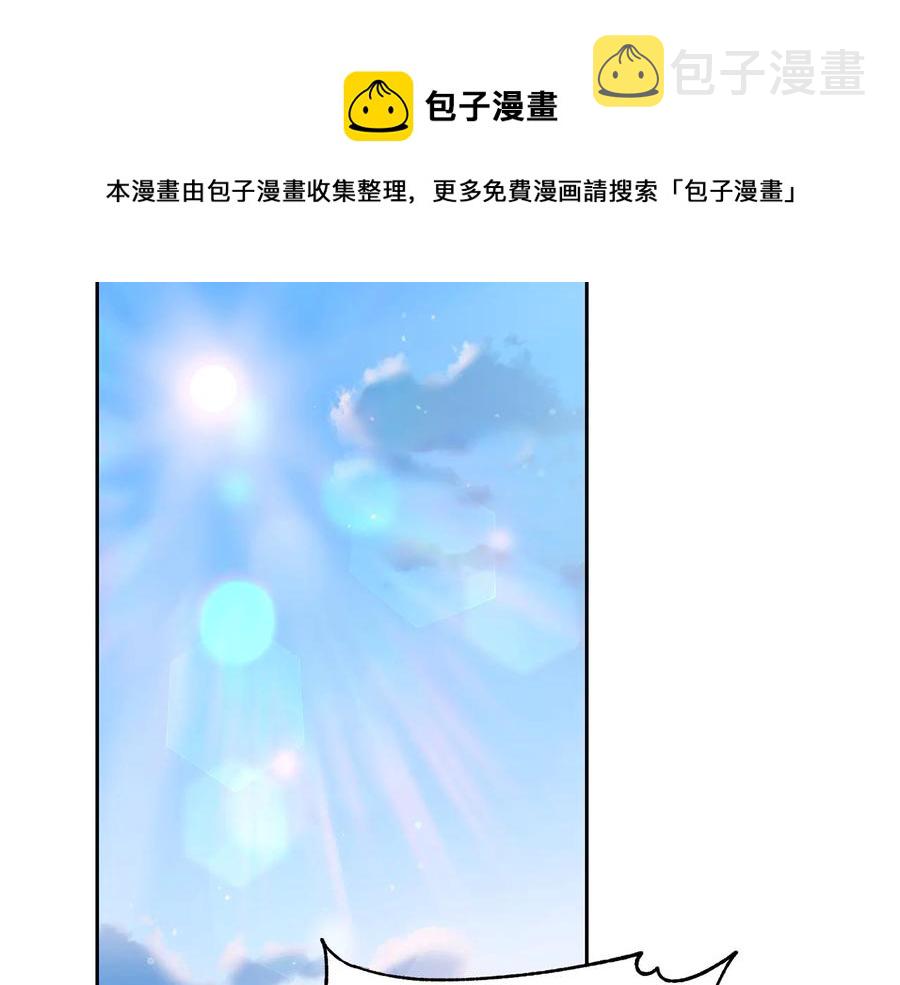 第55话 陛下的宠妃4