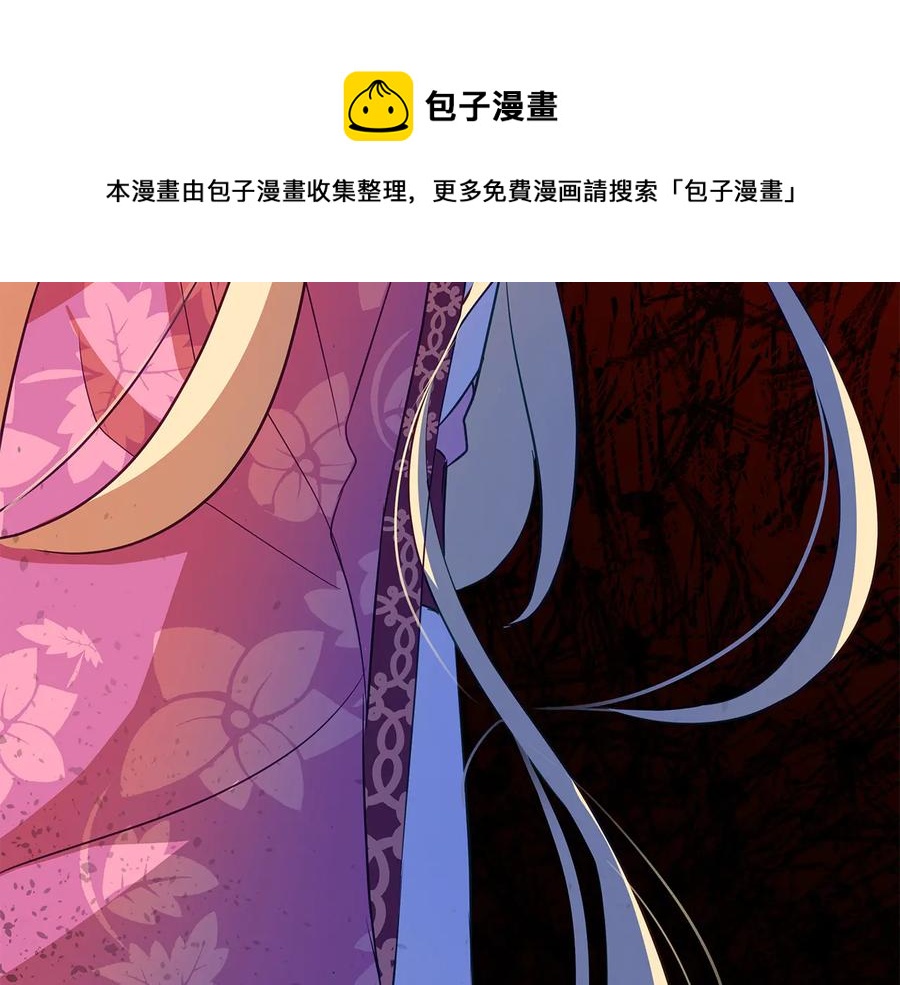 第66话 虎族印章164