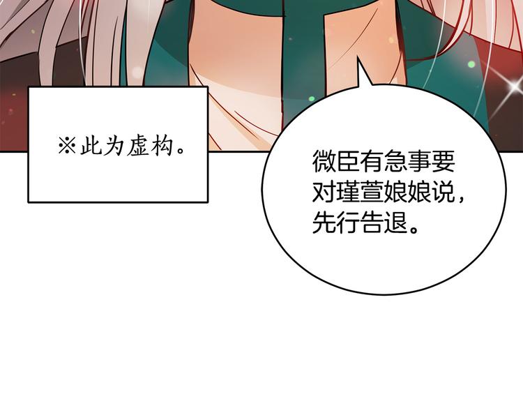 第56话 脚踏两条船58
