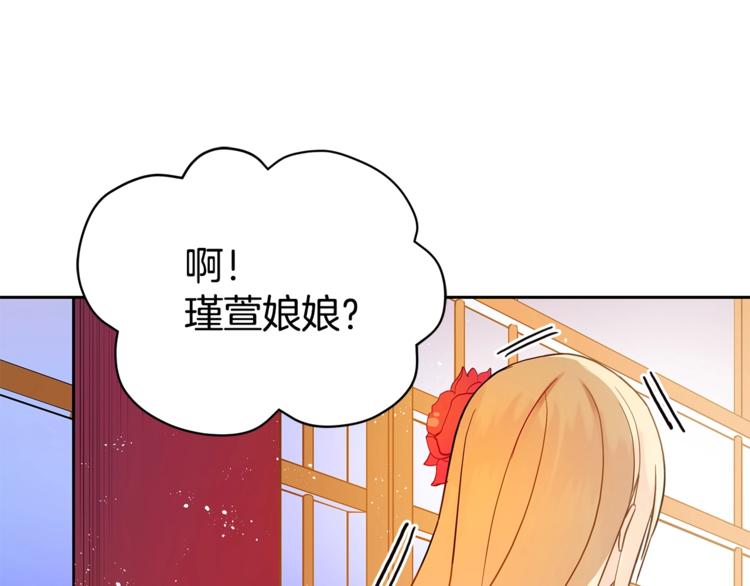 第11话 白痴美人7