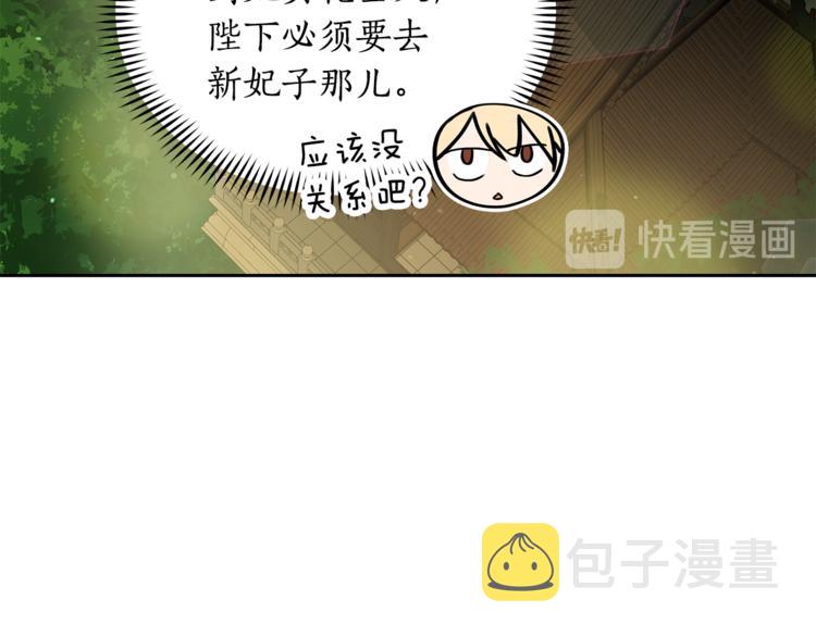 第59话 满身伤痕36