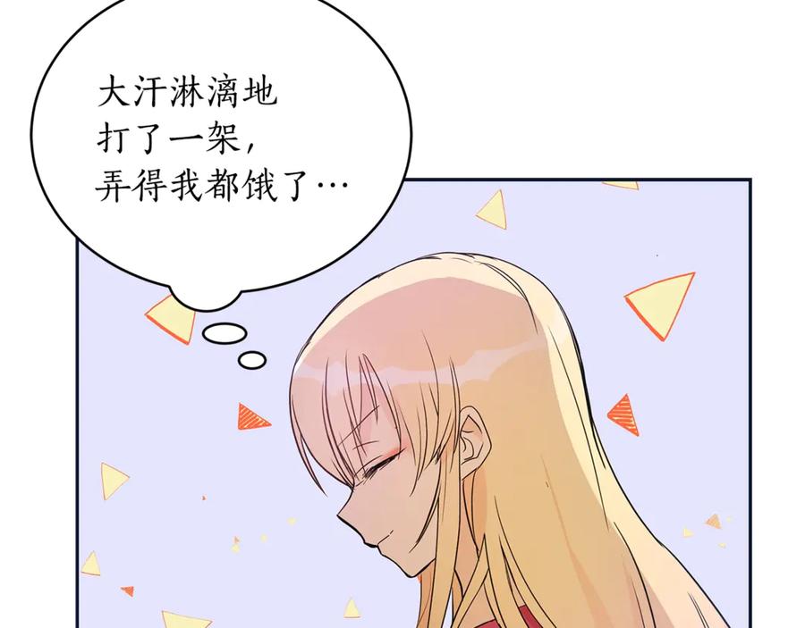 第48话 又是玩笑6