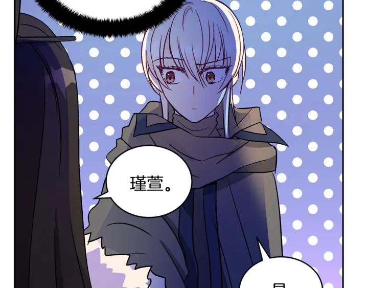 第44话 单相思的痛苦66