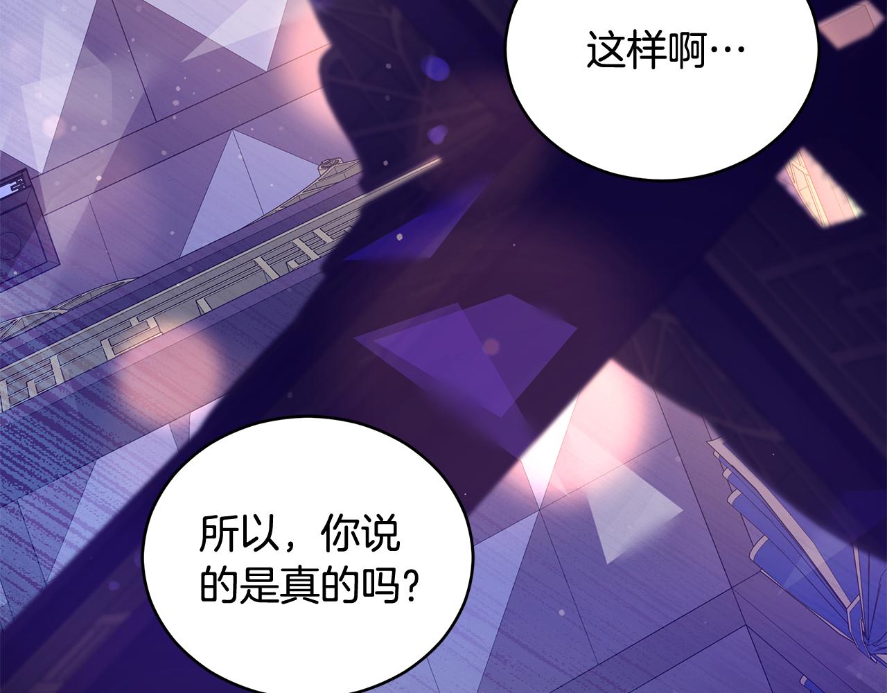 第105话 发现奸细111