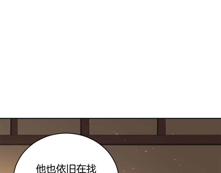 第57话 向人类讨伐135
