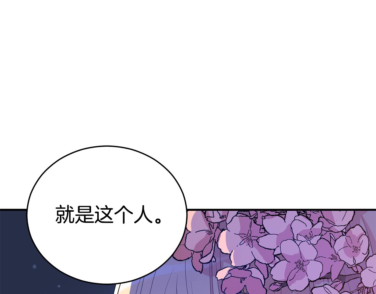 第106话 嫔妃争斗131