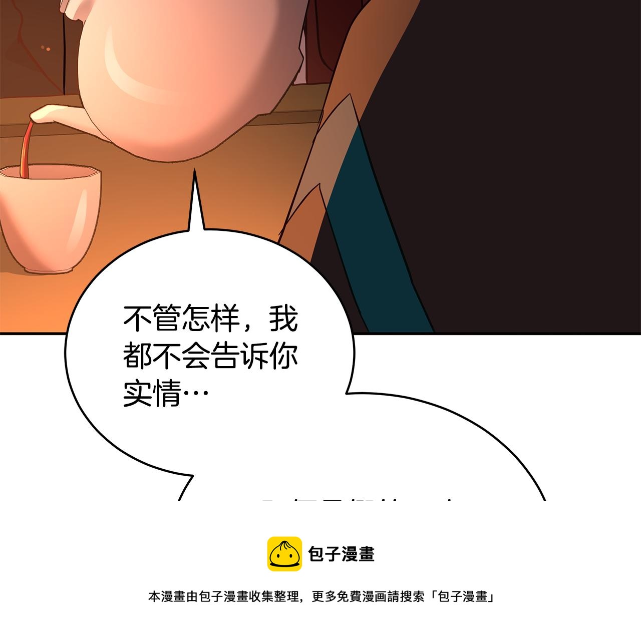 第114话 另有隐情140