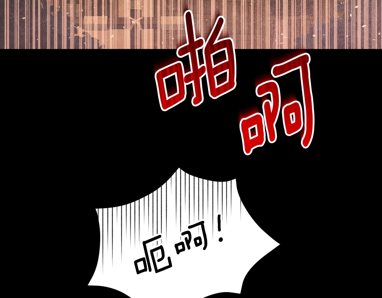 第90话 身份被拆穿13