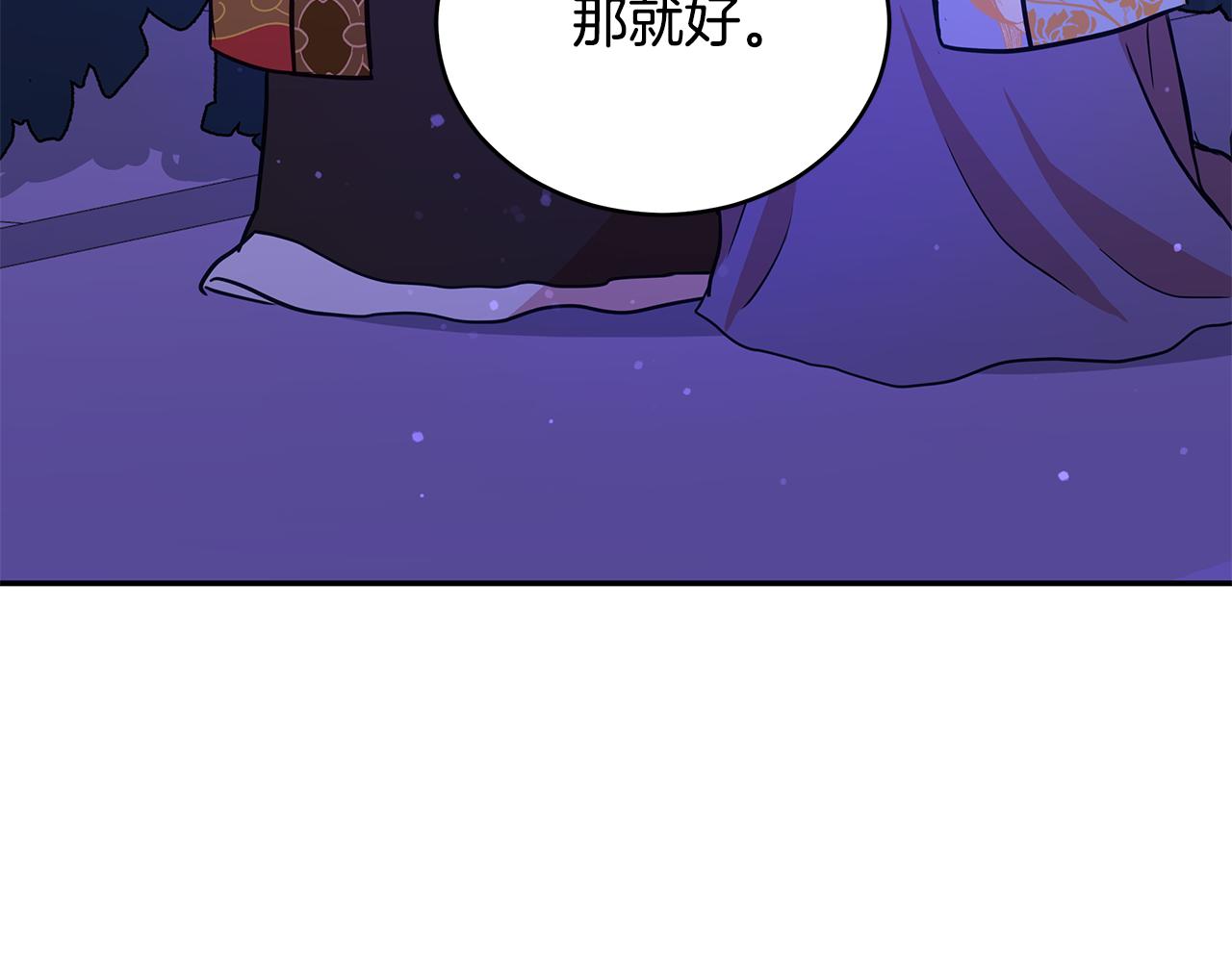 第112话 党派联合196