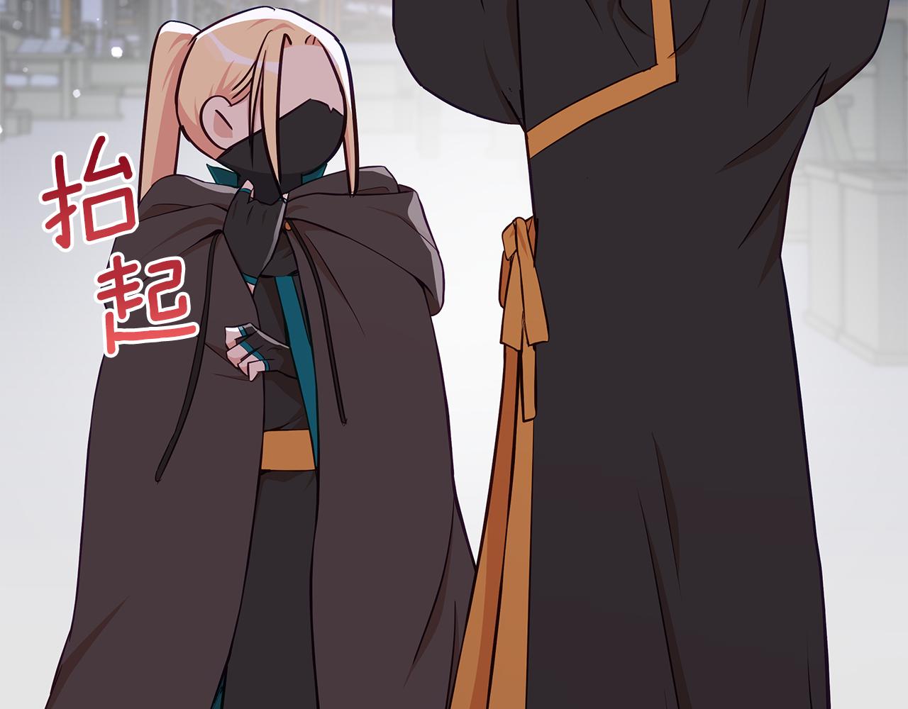 第131话 封口费188