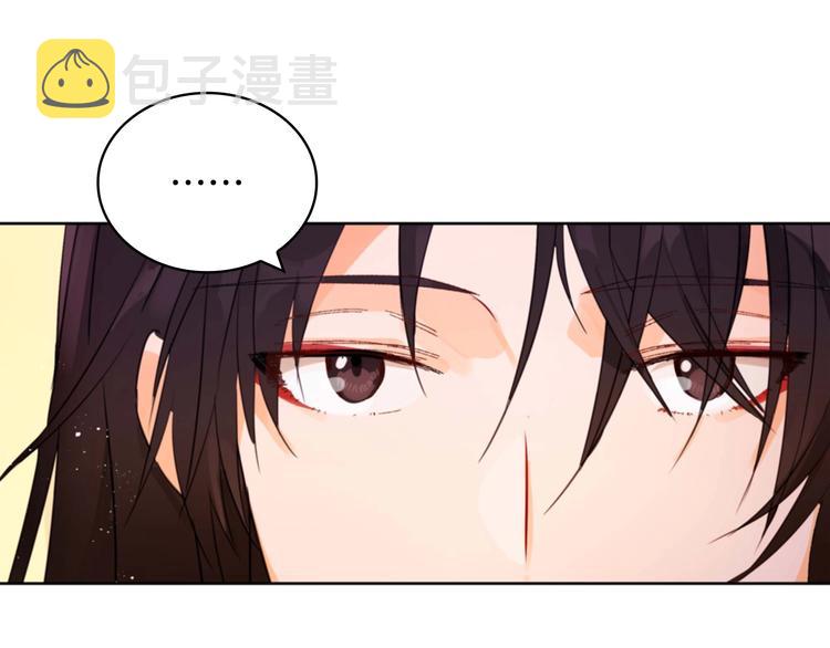 第4话 吐了的大臣57