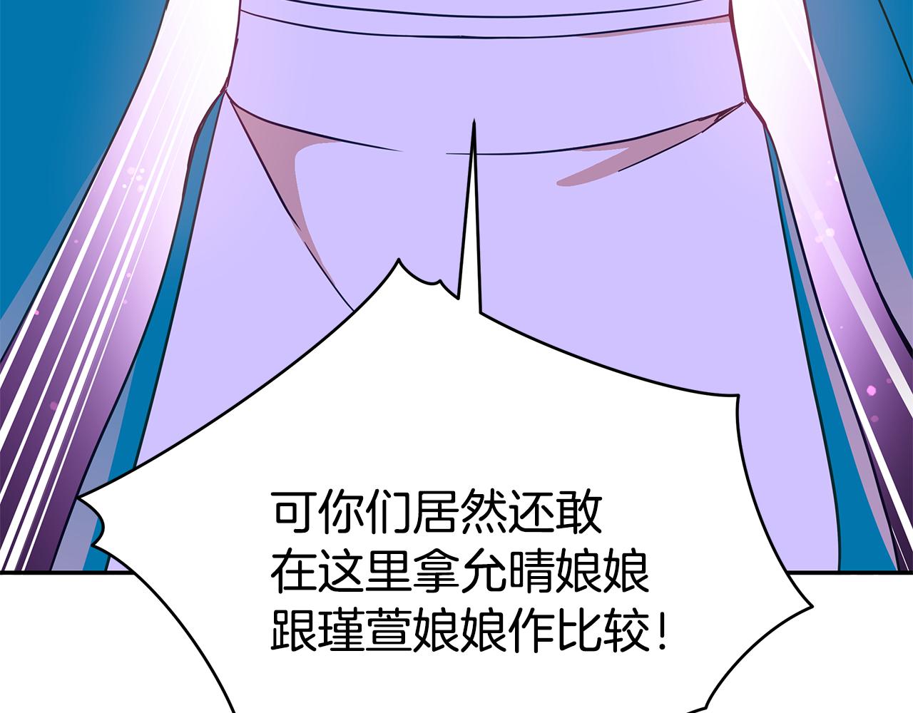 第113话 爱情游戏25