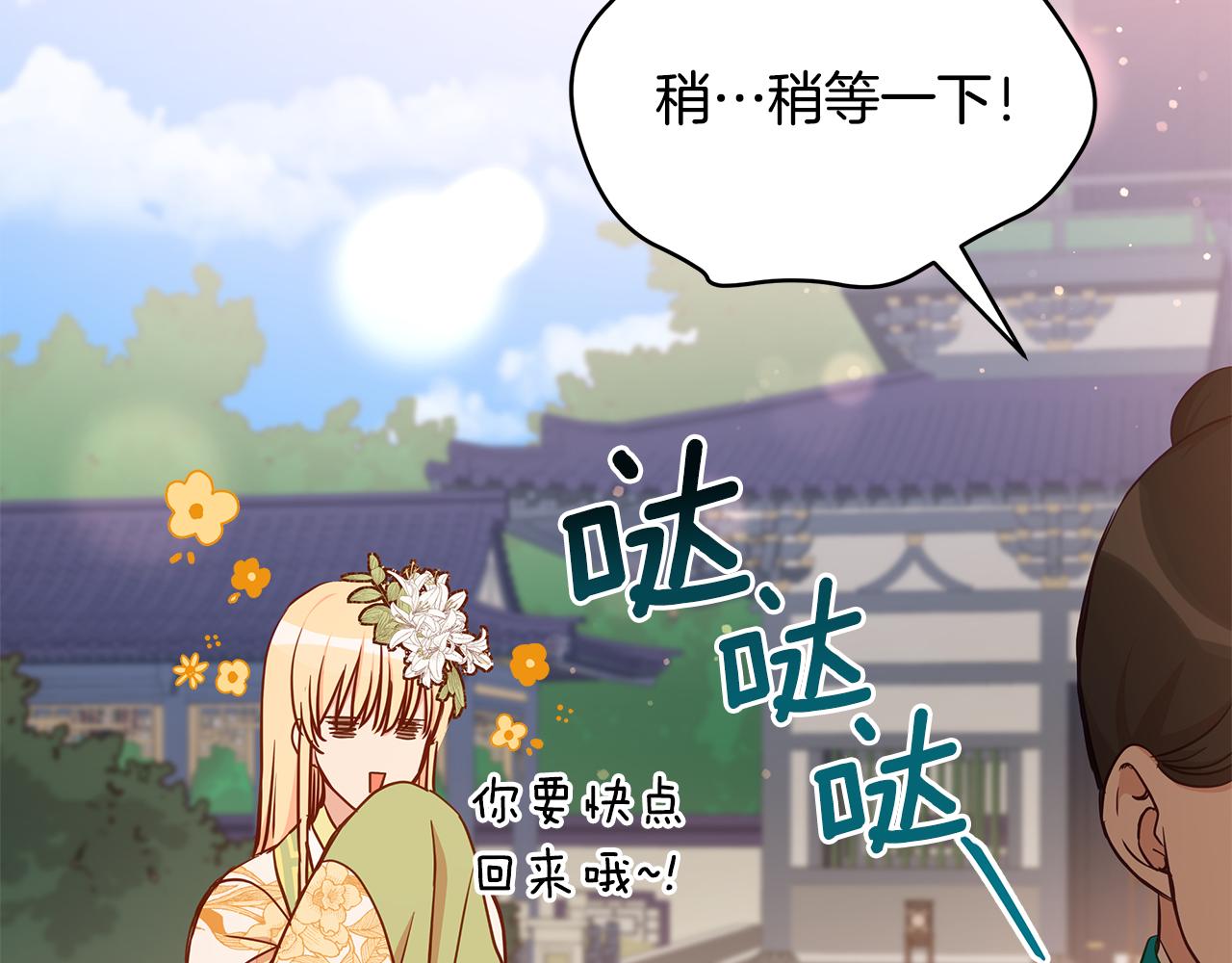 第124话现场逮捕79