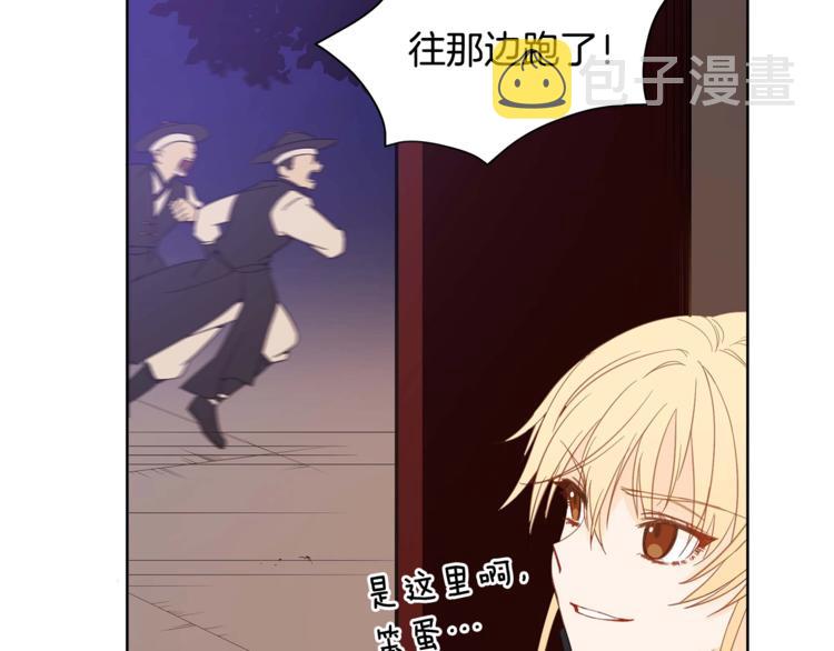 第5话 天牢里的秘密65