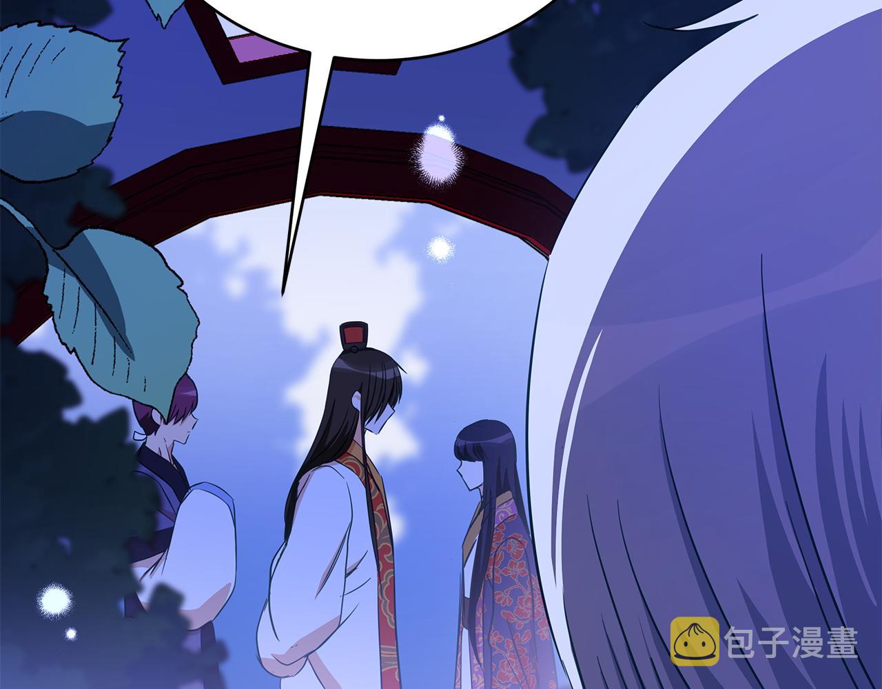 第118话 兰欣怀孕？！234