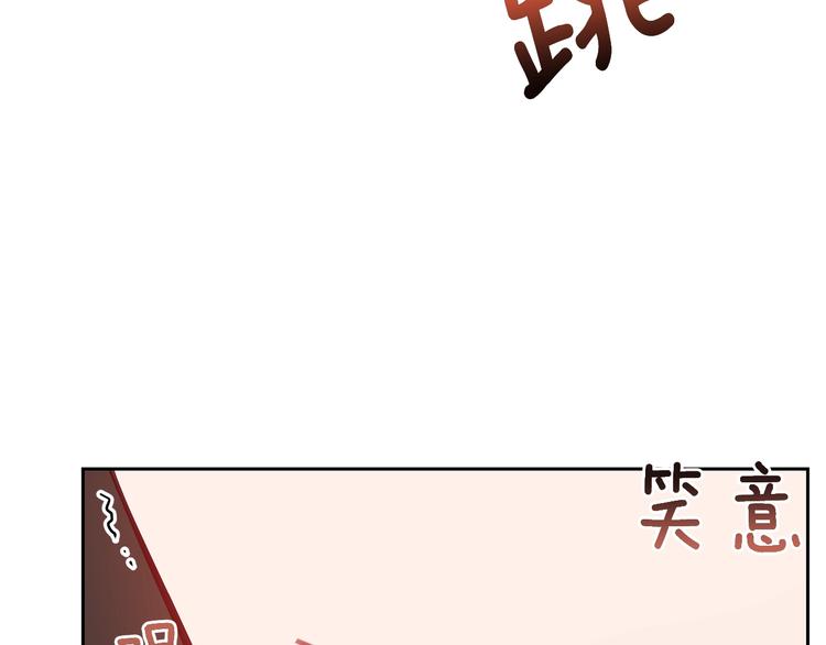 第65话 幽会203
