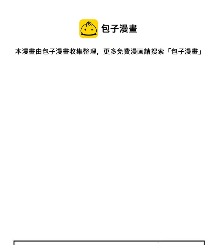 第46话 何为帝王？！100