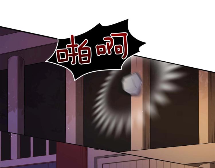第5话 天牢里的秘密12