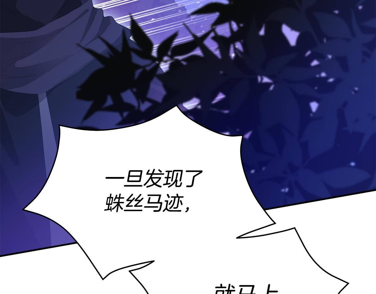 第104话 可疑人物114