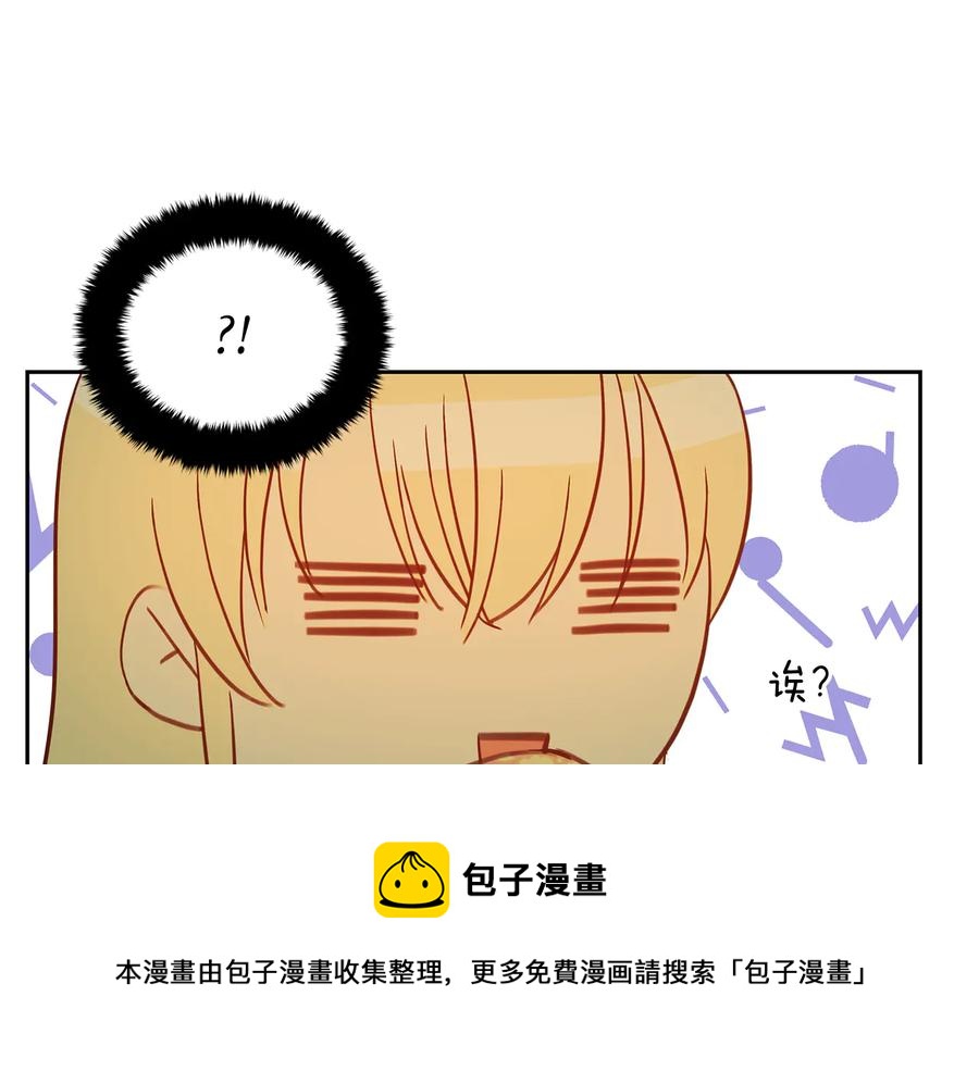 第55话 陛下的宠妃56