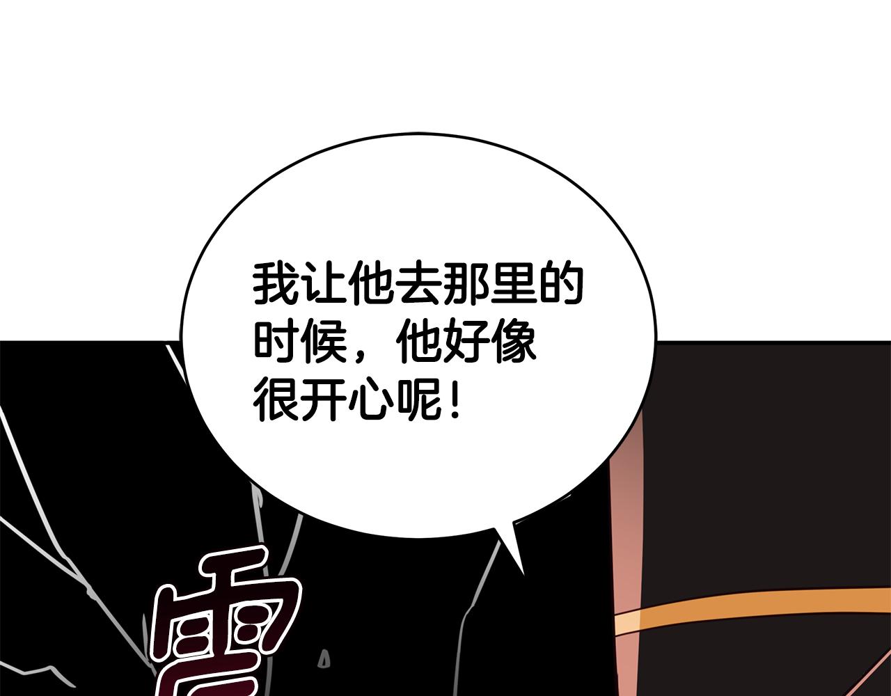 第115话 金东商团187