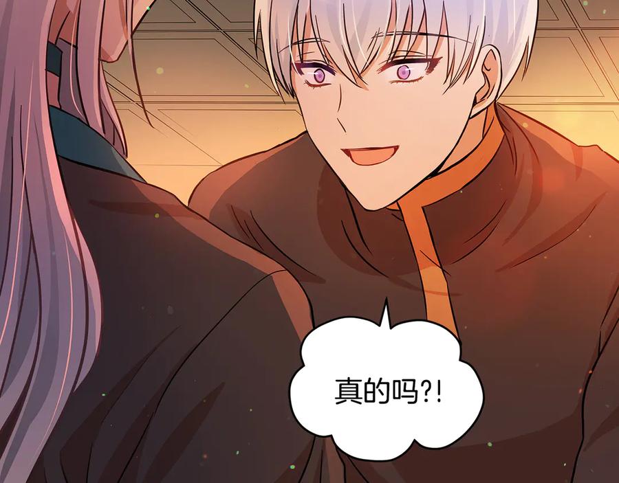 第54话 无礼的举动147