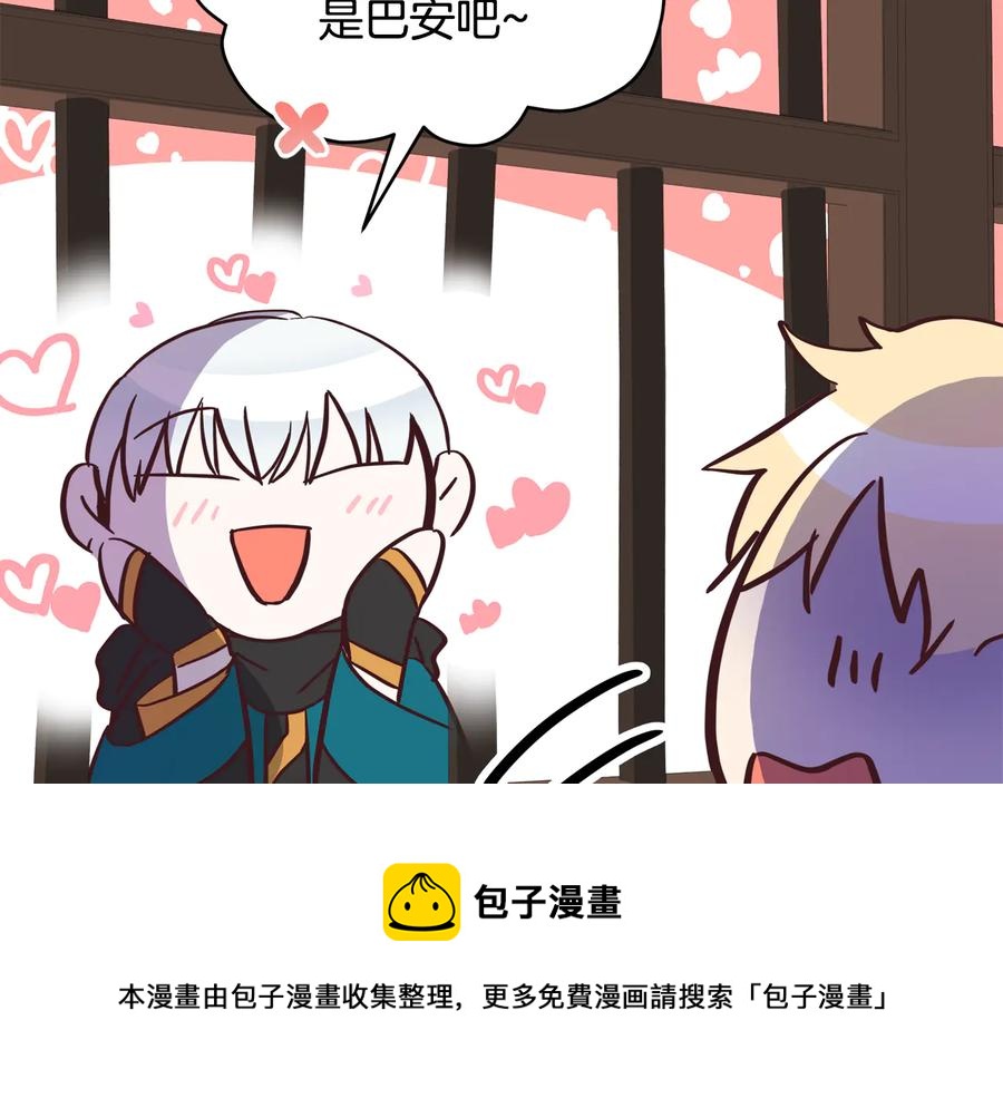 第97话 劫狱104