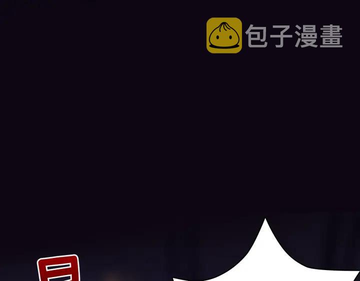 第8话 好摸吗？99