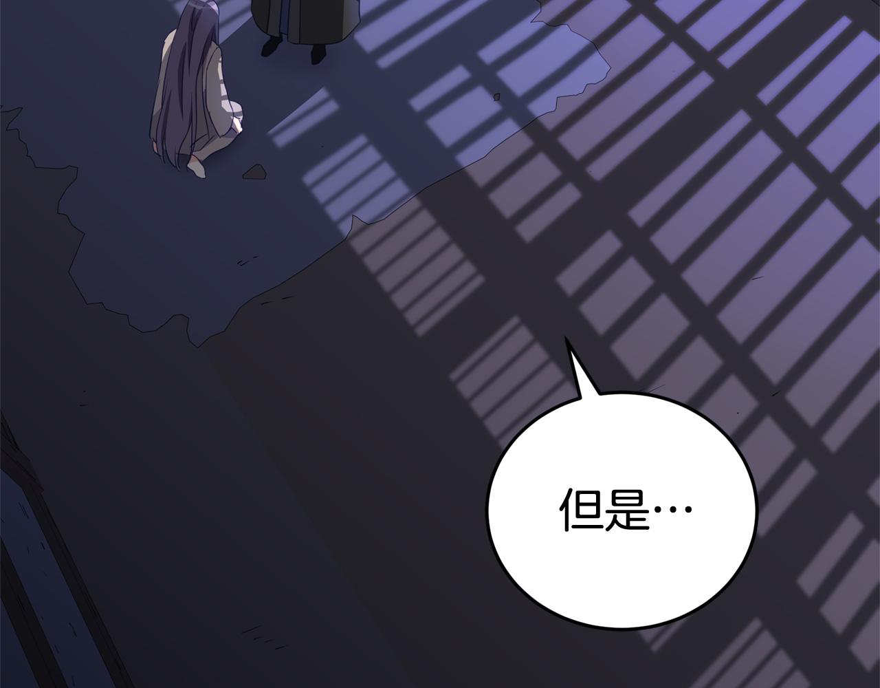 第91话 灭口70