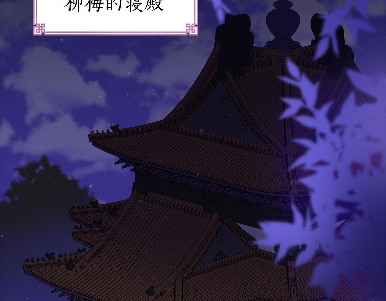 第82话 醉情香26