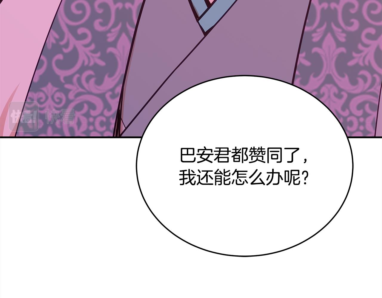 第128话解开嫌疑242