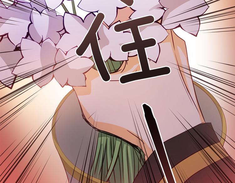 第62话 愚蠢的家伙168