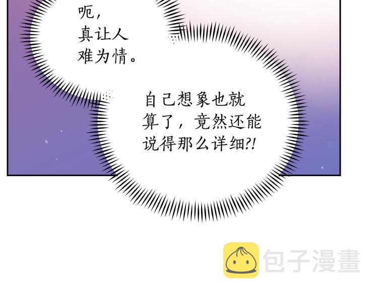 第64话 稀有的香气181