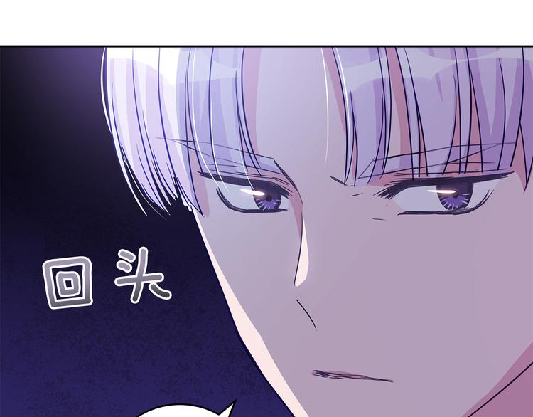 第64话 稀有的香气203