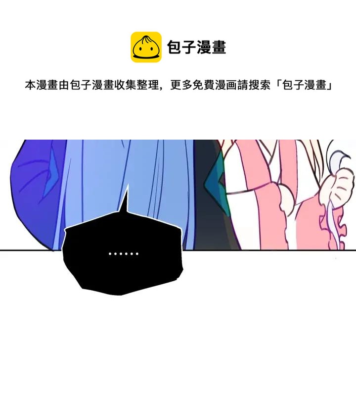 第46话 何为帝王？！128
