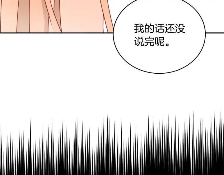 第35话 虐心提问63