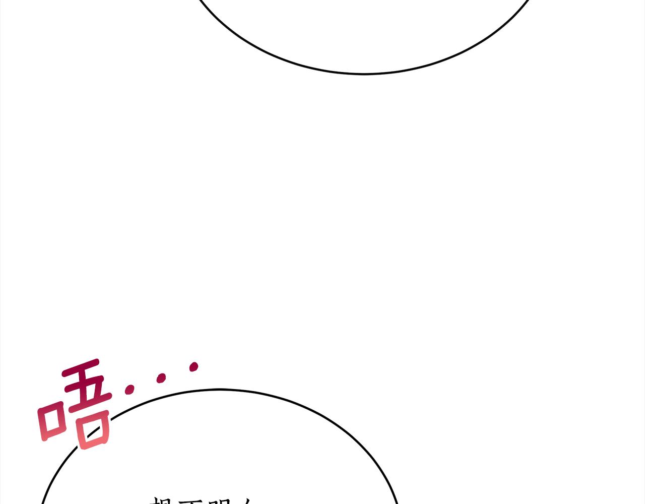 第144话 抢手的巴安110