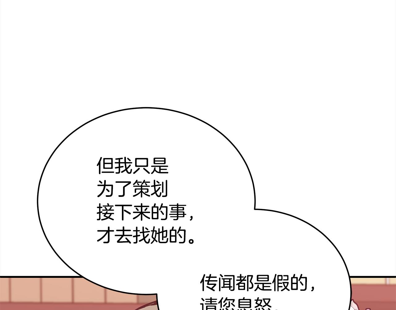 第127话报恩248
