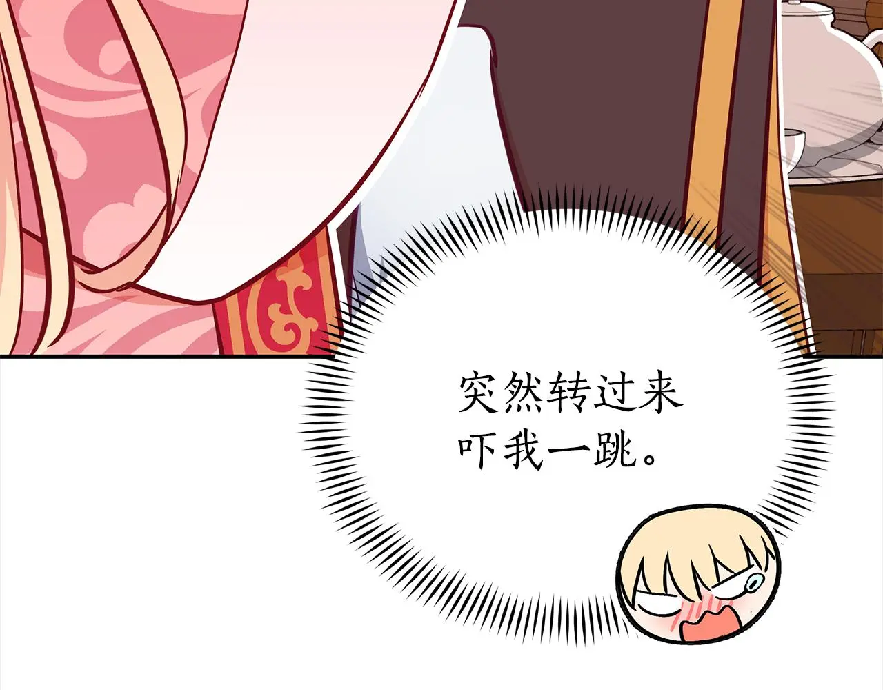 第142话 投怀送抱156