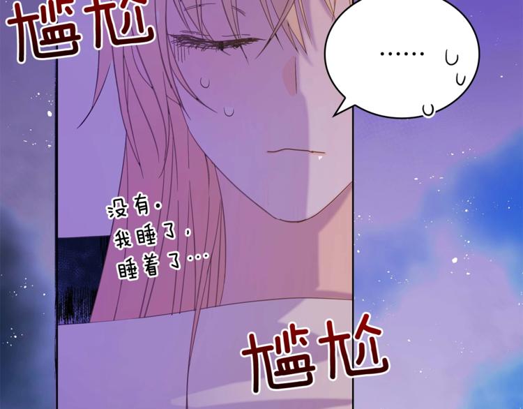 第5话 天牢里的秘密97