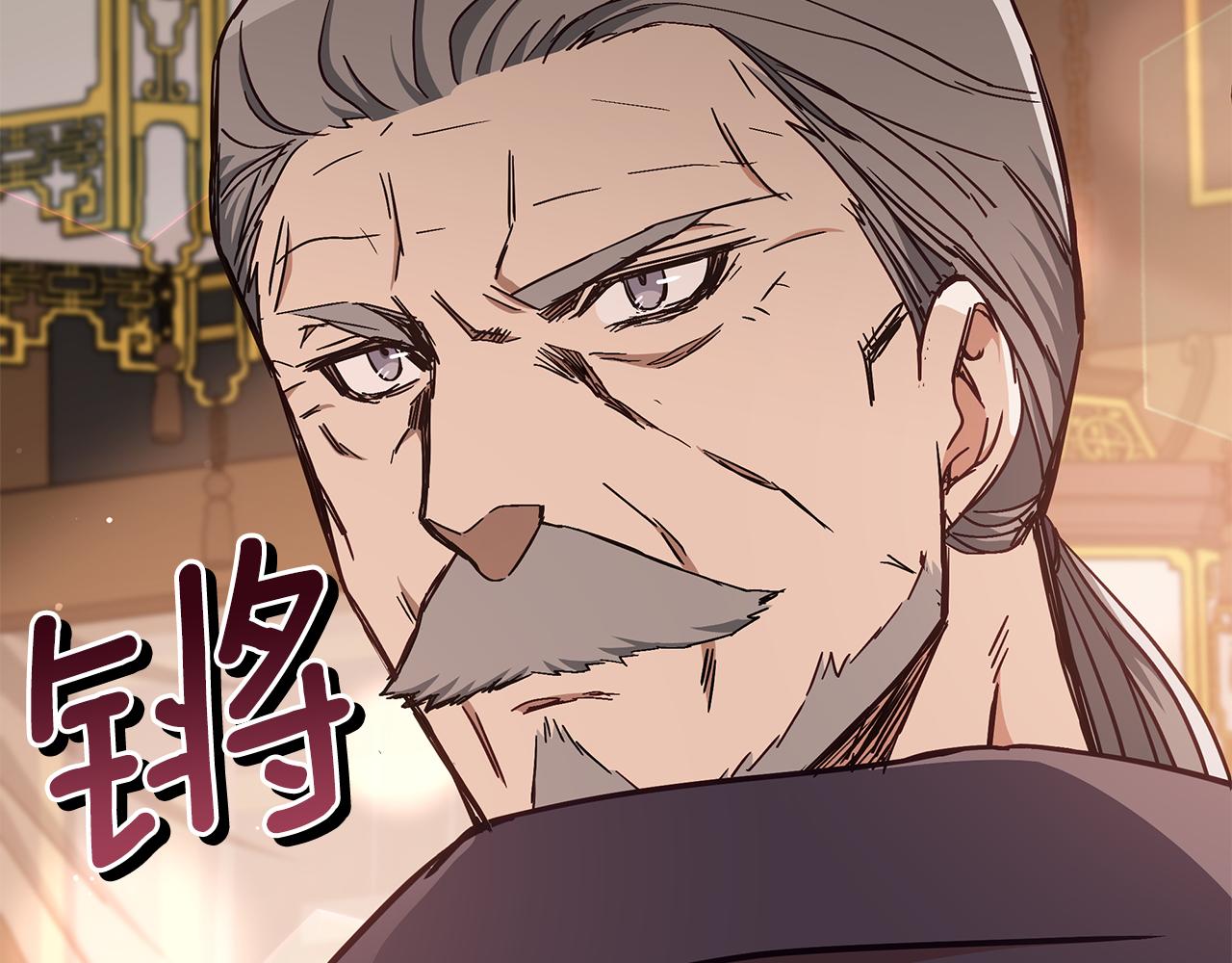 第140话 暗杀警告223