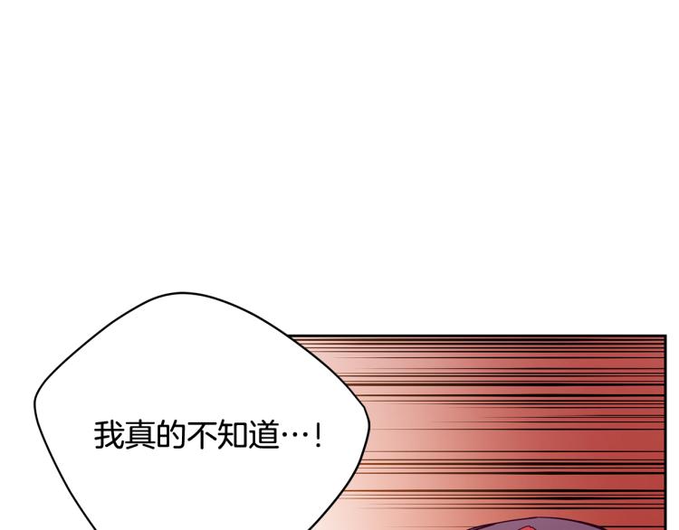 第70话 真正的朋友25