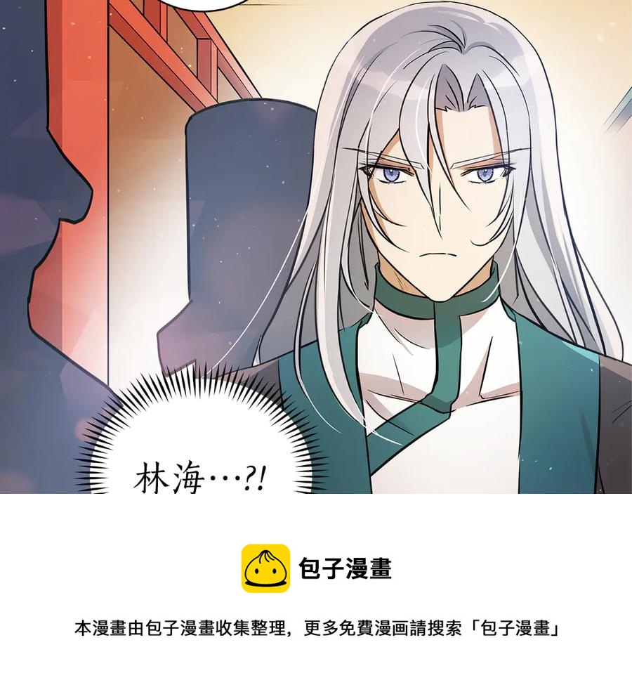 第54话 无礼的举动16